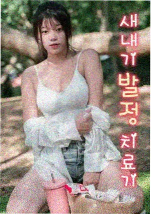 达利电影网影视资讯